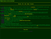 Tablet Screenshot of altmer.arts-union.ru